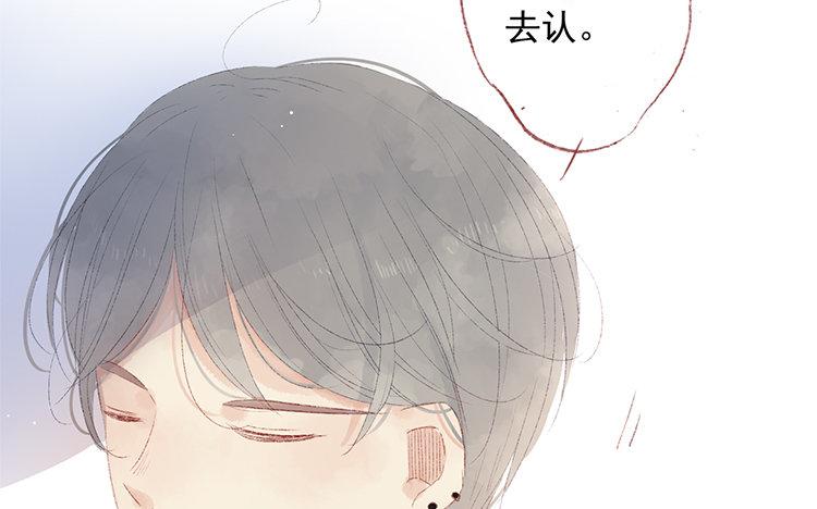 第68话 麻烦不断(1/2)-第69话