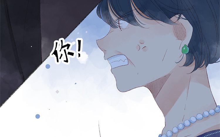 第68话 麻烦不断(1/2)-第69话