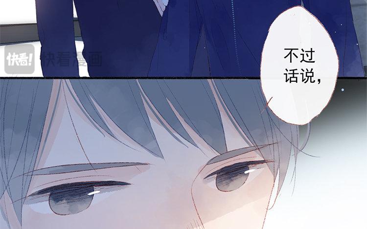 第68话 麻烦不断(1/2)-第69话