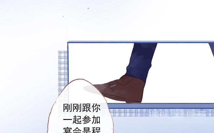 第68话 麻烦不断(1/2)-第69话
