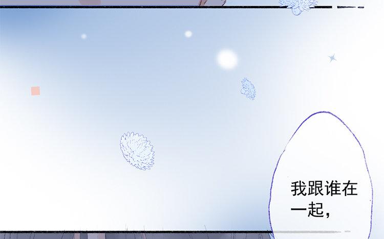 第68话 麻烦不断(1/2)-第69话
