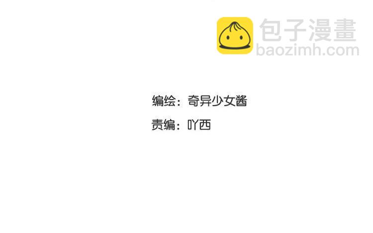 第68话 麻烦不断(1/2)-第69话
