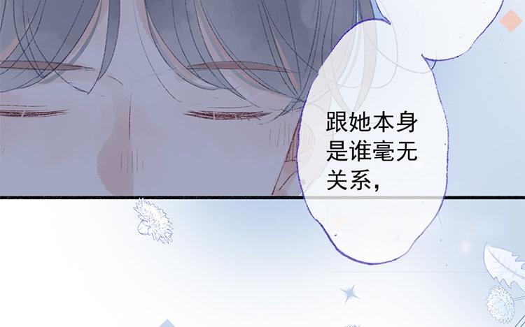 第68话 麻烦不断(1/2)-第69话