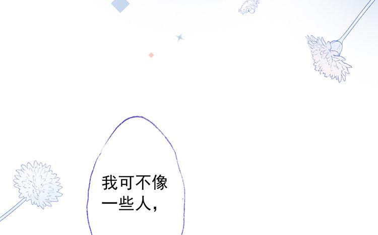 第68话 麻烦不断(1/2)-第69话