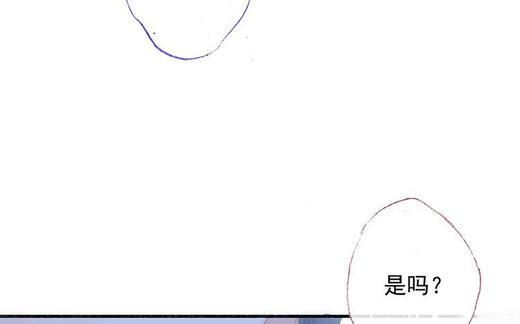 第68话 麻烦不断(1/2)-第69话