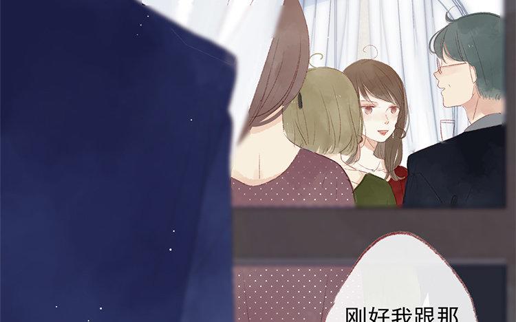 第68话 麻烦不断(1/2)-第69话