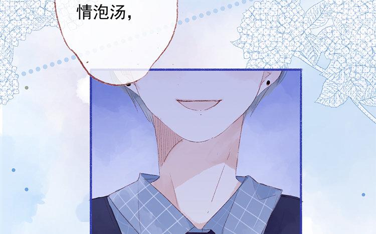 第68话 麻烦不断(1/2)-第69话
