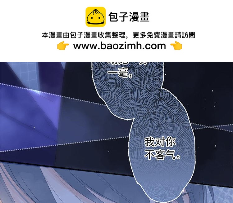 第68话 麻烦不断(1/2)-第69话