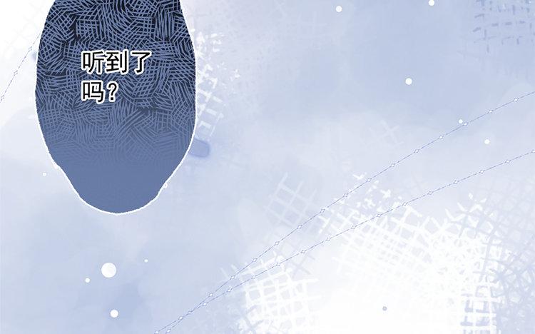 第68话 麻烦不断(1/2)-第69话