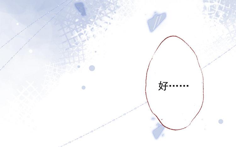 第68话 麻烦不断(1/2)-第69话