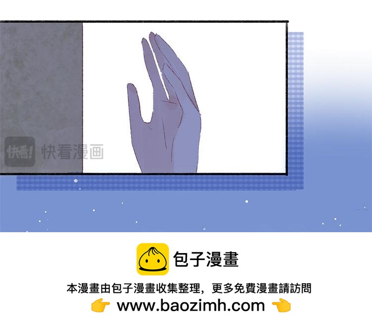第68话 麻烦不断(1/2)-第69话