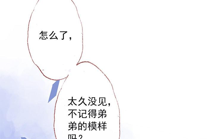 第68话 麻烦不断(1/2)-第69话