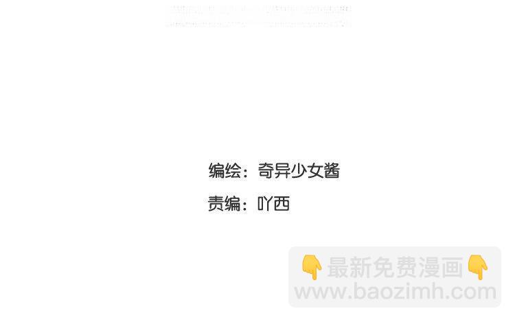 第06话 你不记得也正常(1/2)-第7话