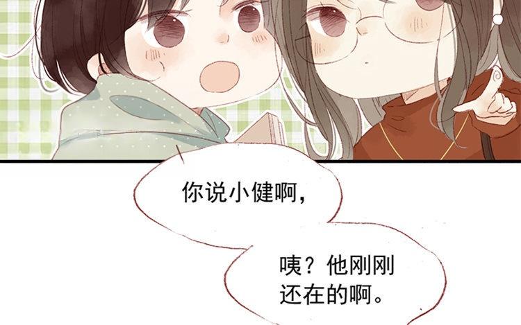 第06话 你不记得也正常(1/2)-第7话
