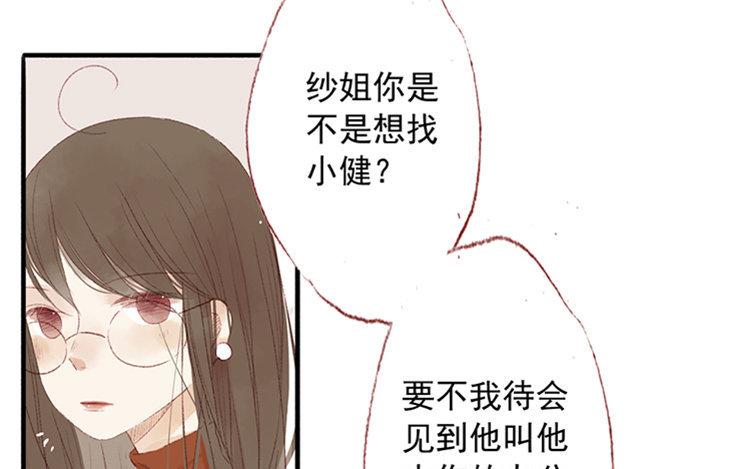 第06话 你不记得也正常(1/2)-第7话