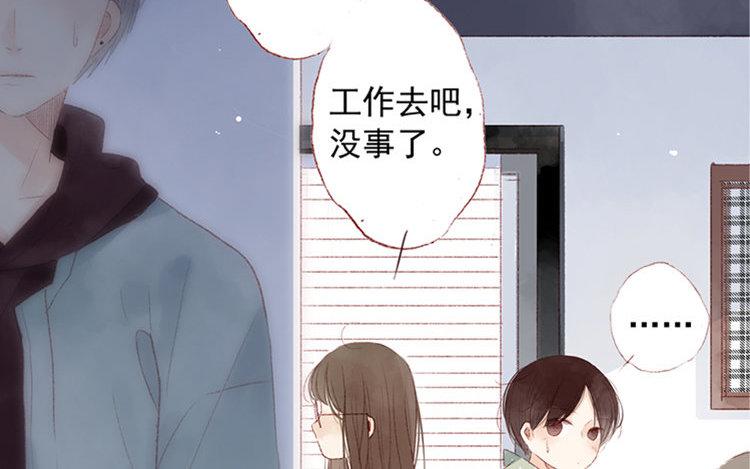 第06话 你不记得也正常(1/2)-第7话
