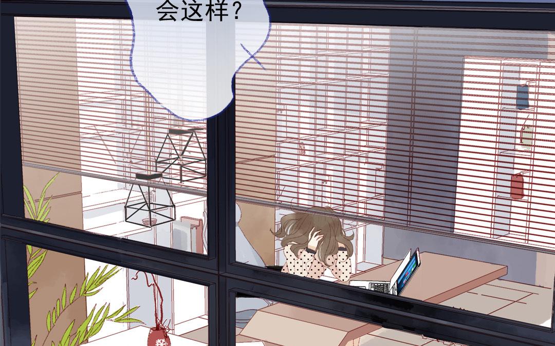 第70话 无妄之灾(1/2)-第71话