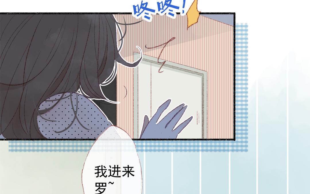 第70话 无妄之灾(1/2)-第71话