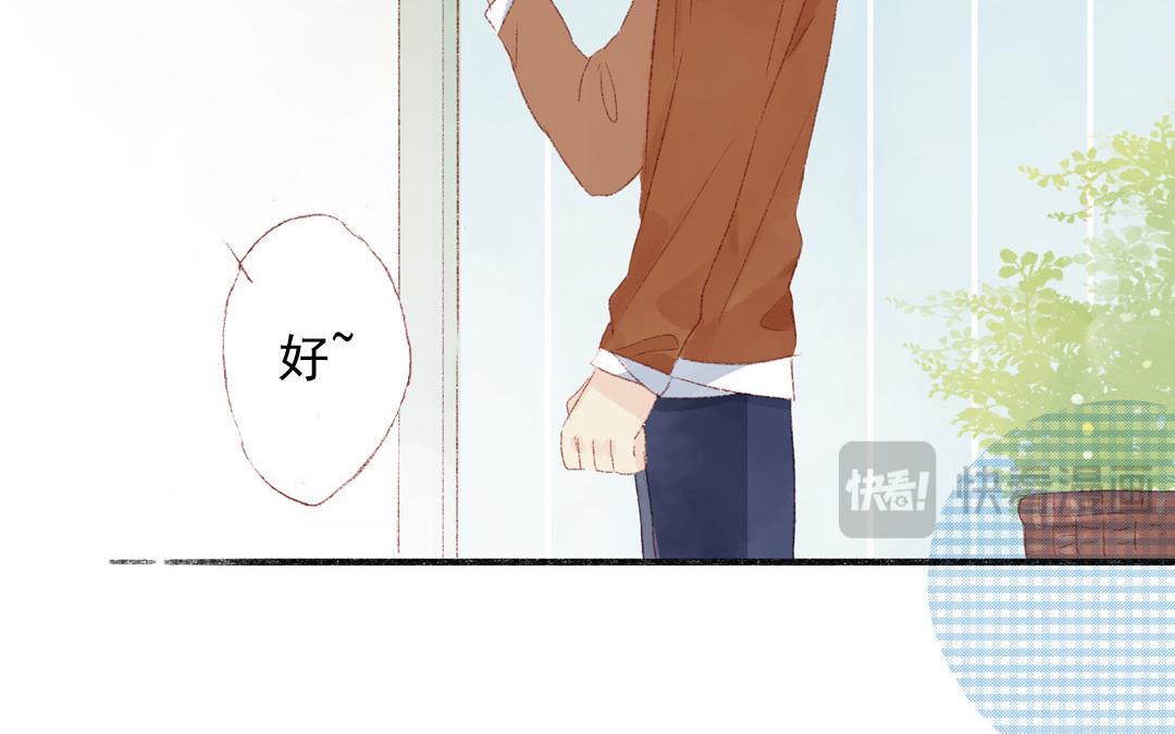 第70话 无妄之灾(1/2)-第71话