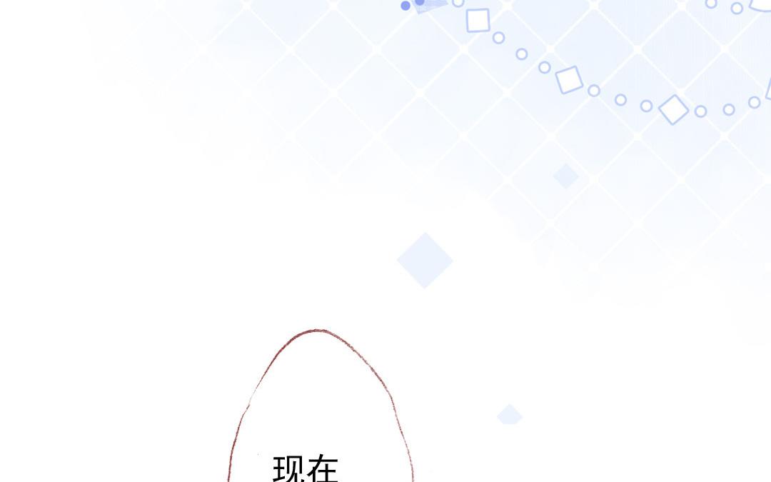 第70话 无妄之灾(1/2)-第71话