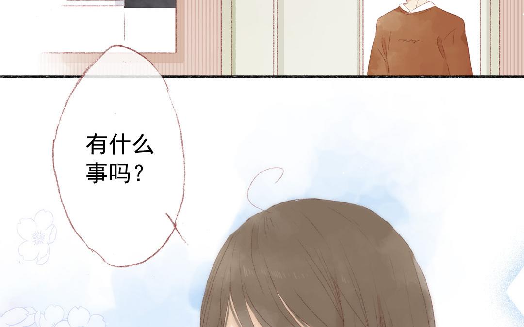第70话 无妄之灾(1/2)-第71话