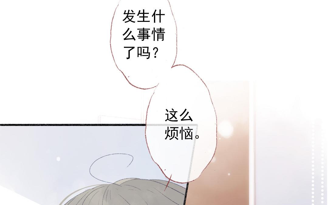 第70话 无妄之灾(1/2)-第71话