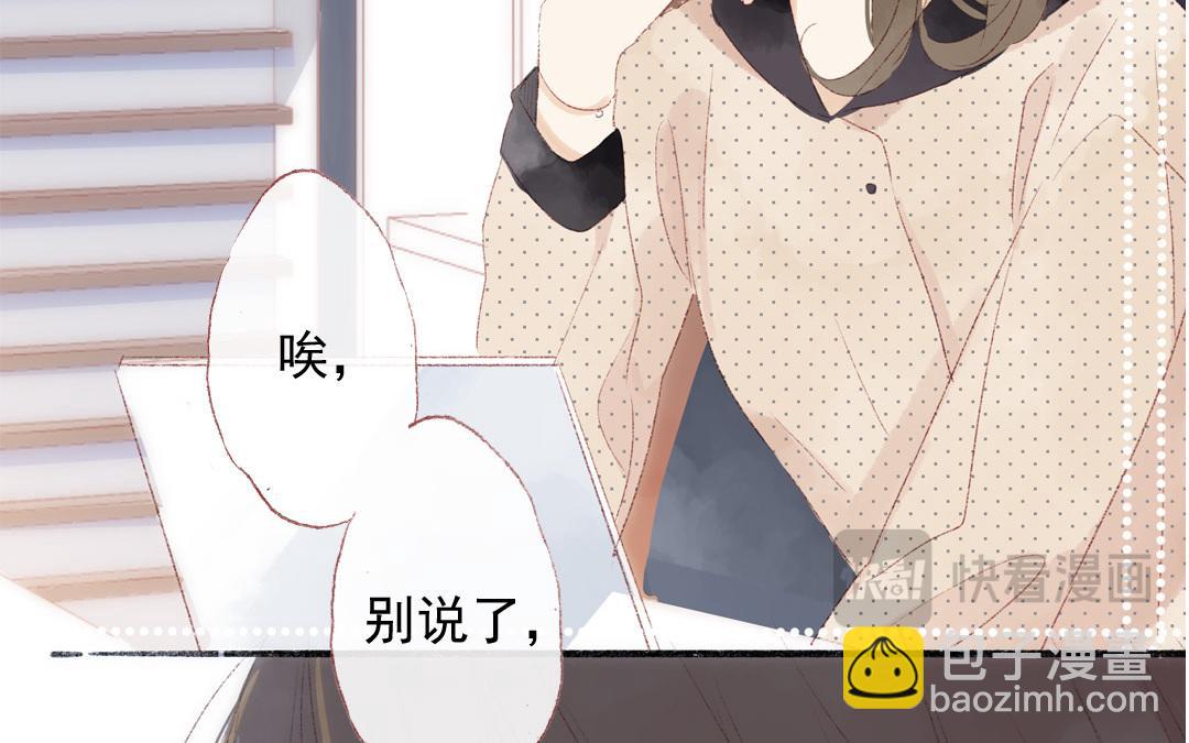 第70话 无妄之灾(1/2)-第71话