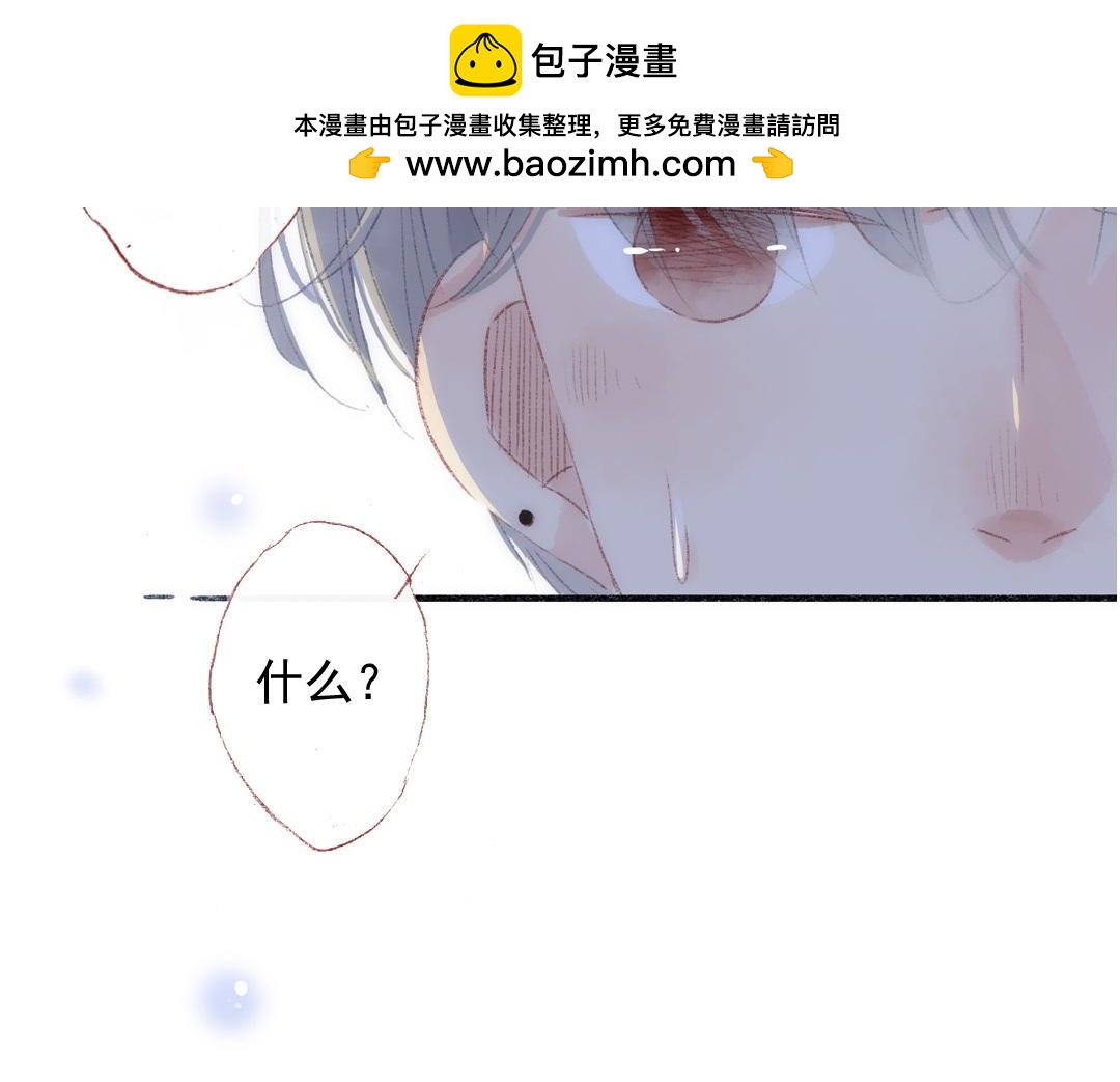 第70话 无妄之灾(1/2)-第71话