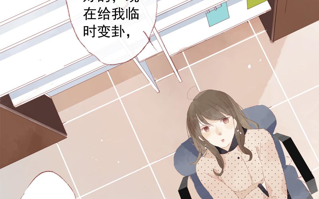 第70话 无妄之灾(1/2)-第71话
