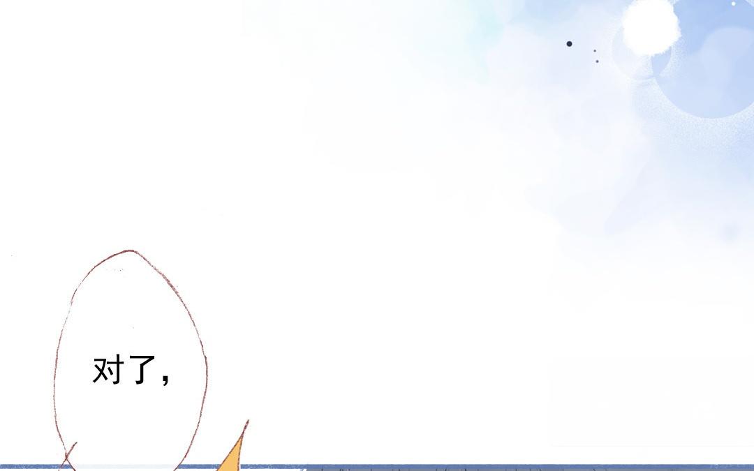 第70话 无妄之灾(1/2)-第71话