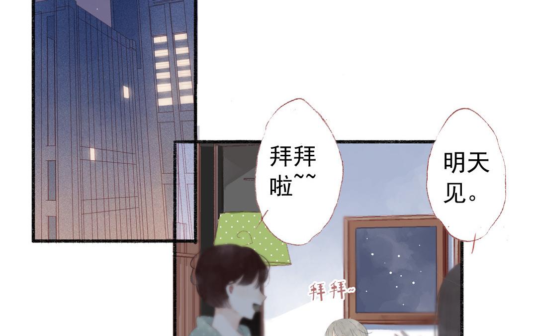 第70话 无妄之灾(1/2)-第71话