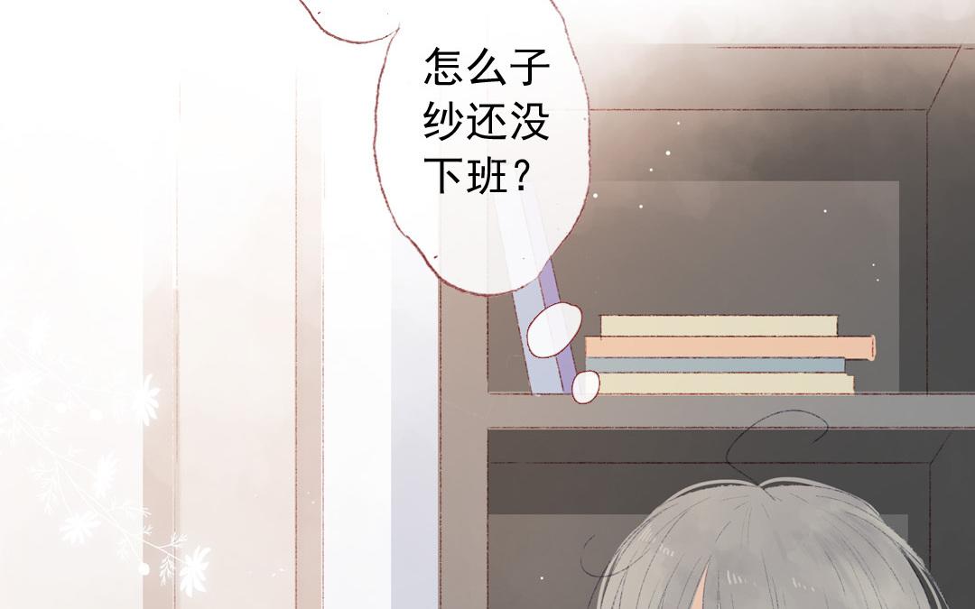 第70话 无妄之灾(1/2)-第71话