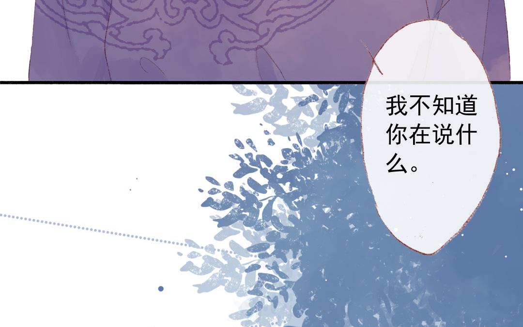 第72话 别无选择(1/2)-第73话