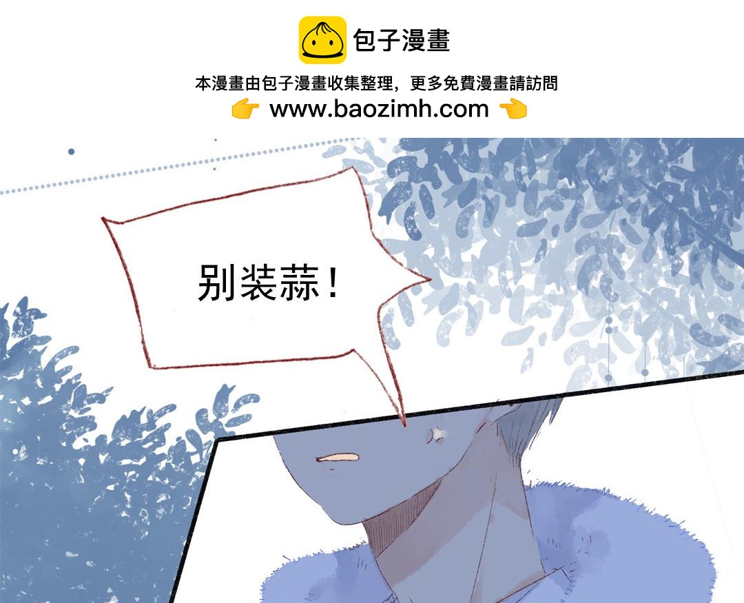 第72话 别无选择(1/2)-第73话