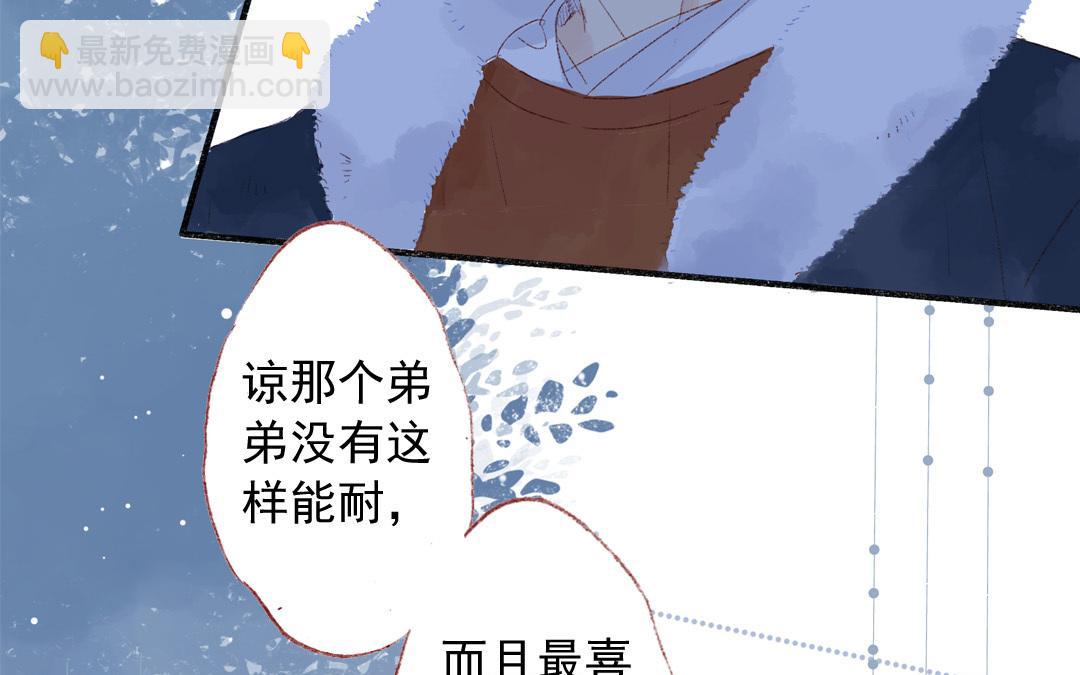 第72话 别无选择(1/2)-第73话
