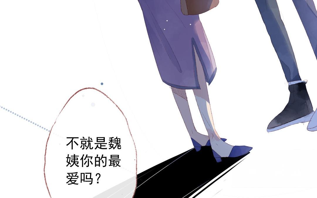 第72话 别无选择(1/2)-第73话