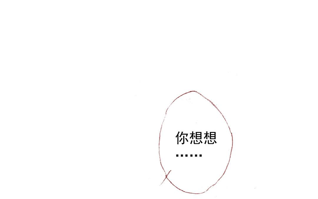 第72话 别无选择(1/2)-第73话