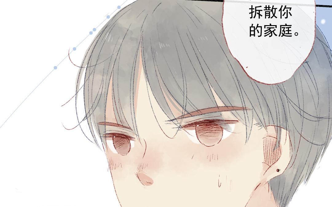 第72话 别无选择(1/2)-第73话