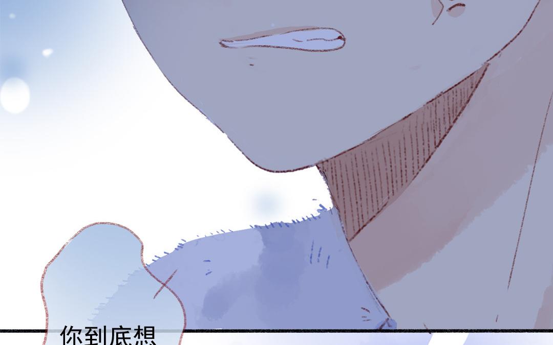 第72话 别无选择(1/2)-第73话
