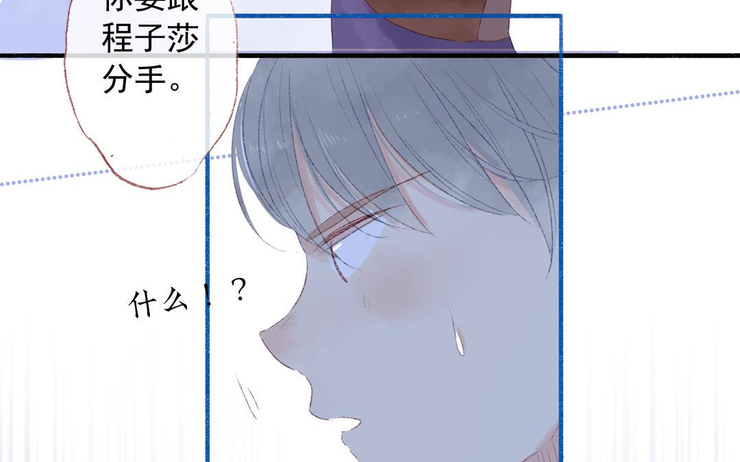第72话 别无选择(1/2)-第73话
