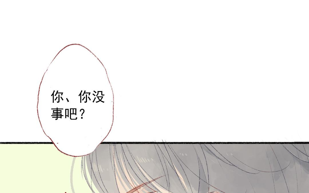 第72话 别无选择(1/2)-第73话