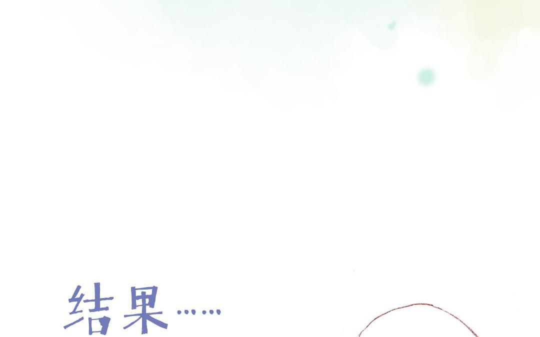 第74话 以退为进(1/2)-第75话