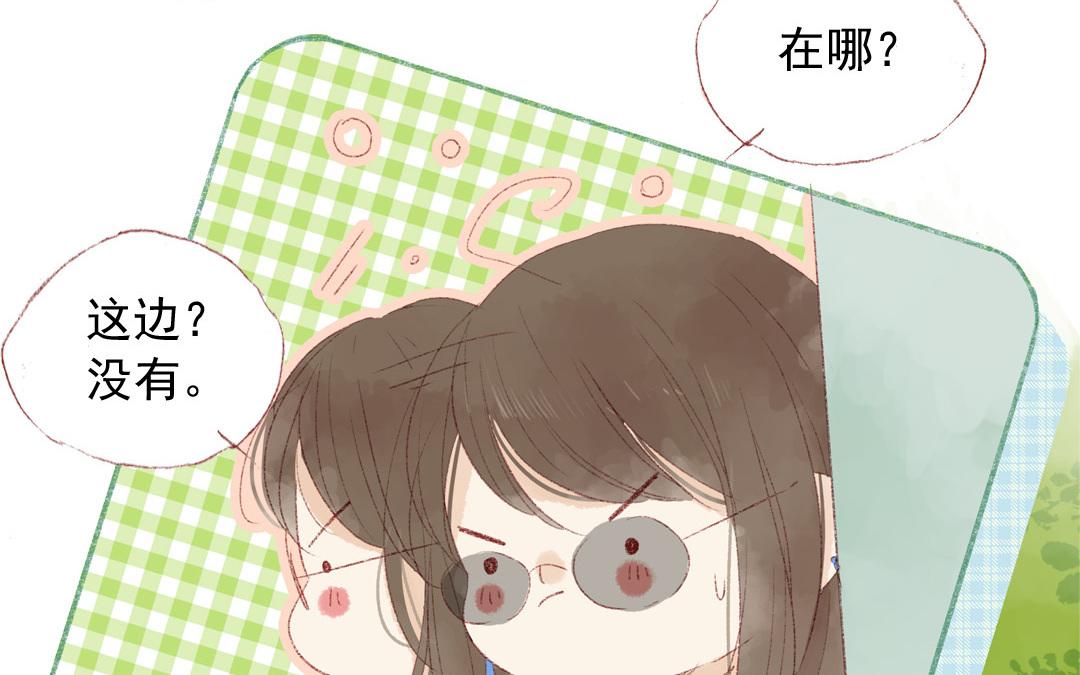 第74话 以退为进(1/2)-第75话