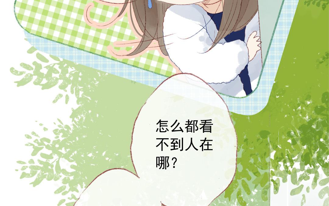第74话 以退为进(1/2)-第75话