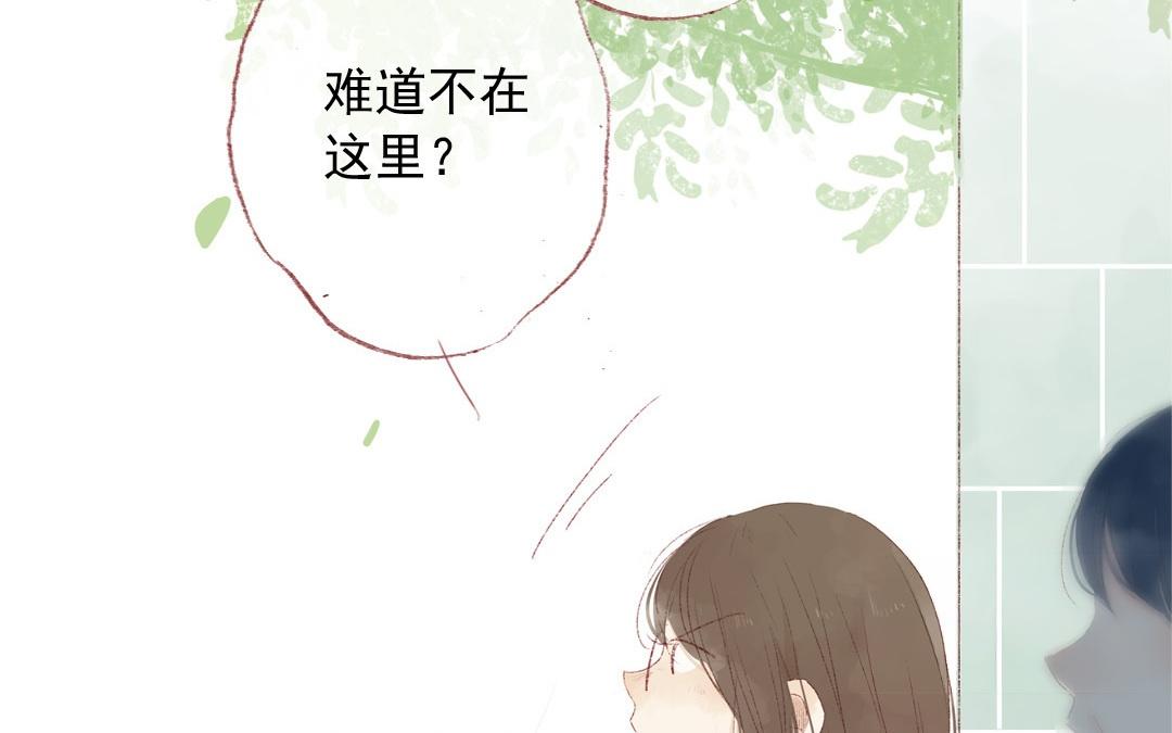 第74话 以退为进(1/2)-第75话