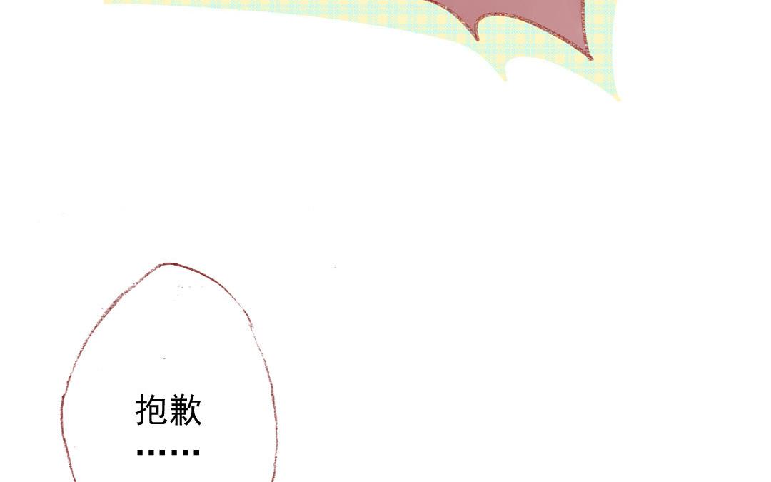 第74话 以退为进(1/2)-第75话