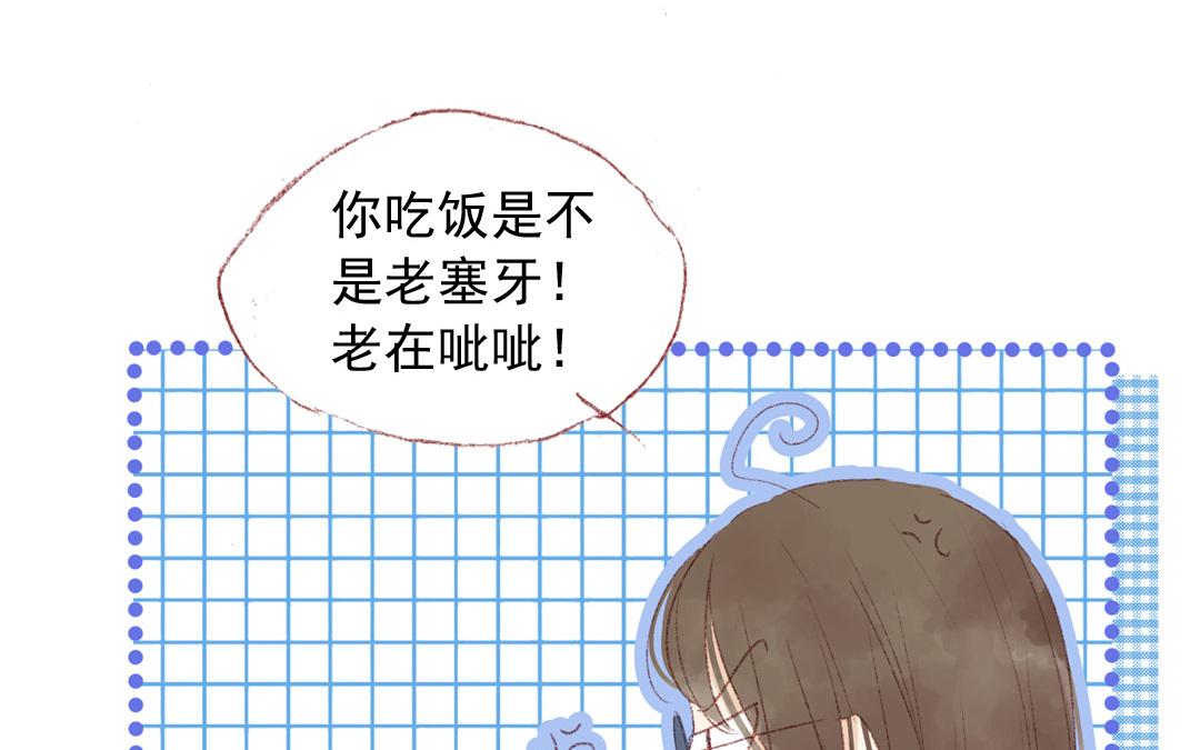 第74话 以退为进(1/2)-第75话
