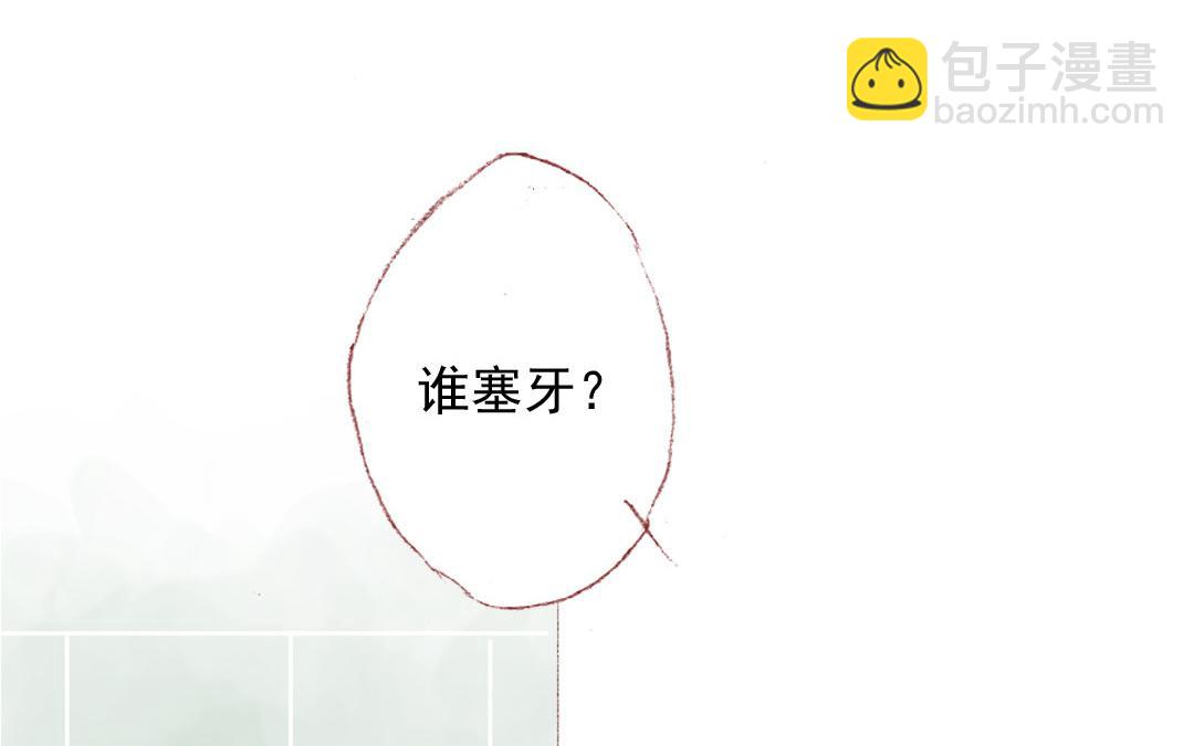 第74话 以退为进(1/2)-第75话