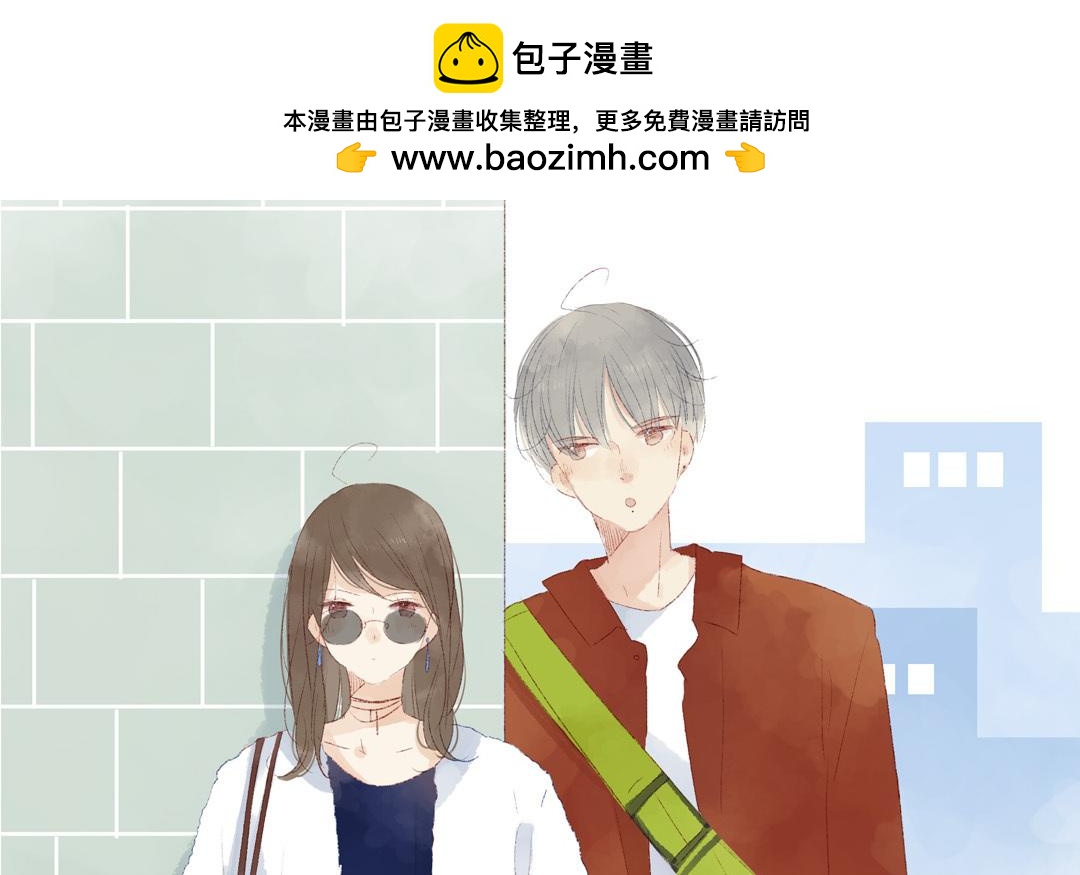 第74话 以退为进(1/2)-第75话