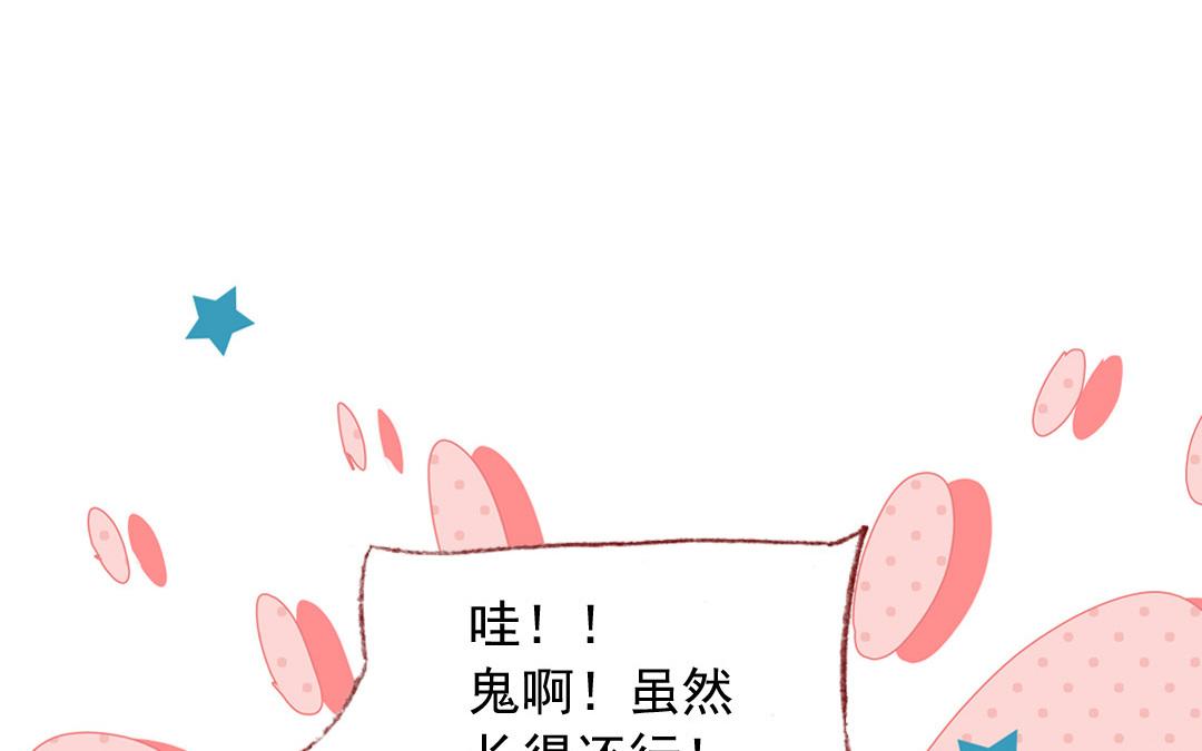 第74话 以退为进(1/2)-第75话